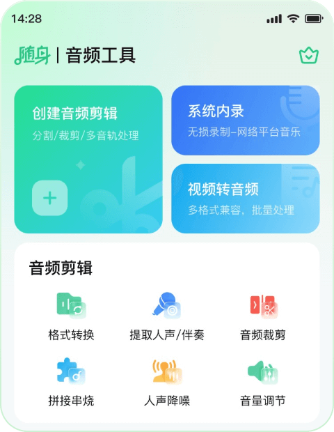 无损录制 专业剪辑