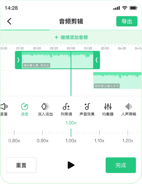 拖拽之间 轻松裁剪