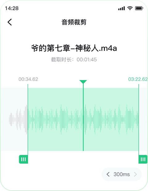 人声降噪 人声分离